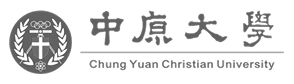 中原大學
