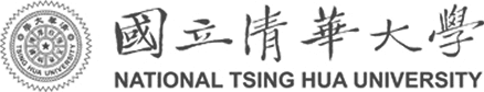國立清華大學