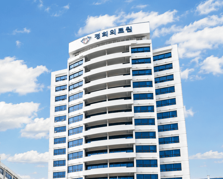 경희대학교의료원 전용 영문교정·학술번역 서비스
