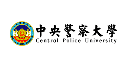 中央警察大學