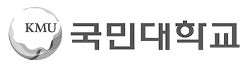 국민대학교