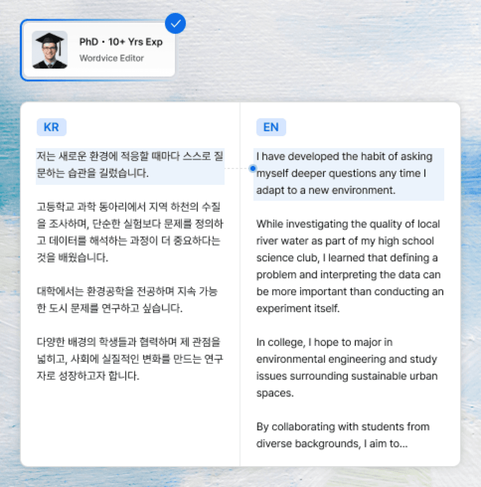 원문 대조 및 최종 검수