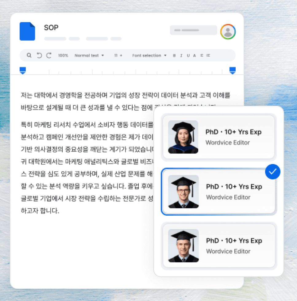 02. 명문대 출신 원어민 에디터의 2차 검수