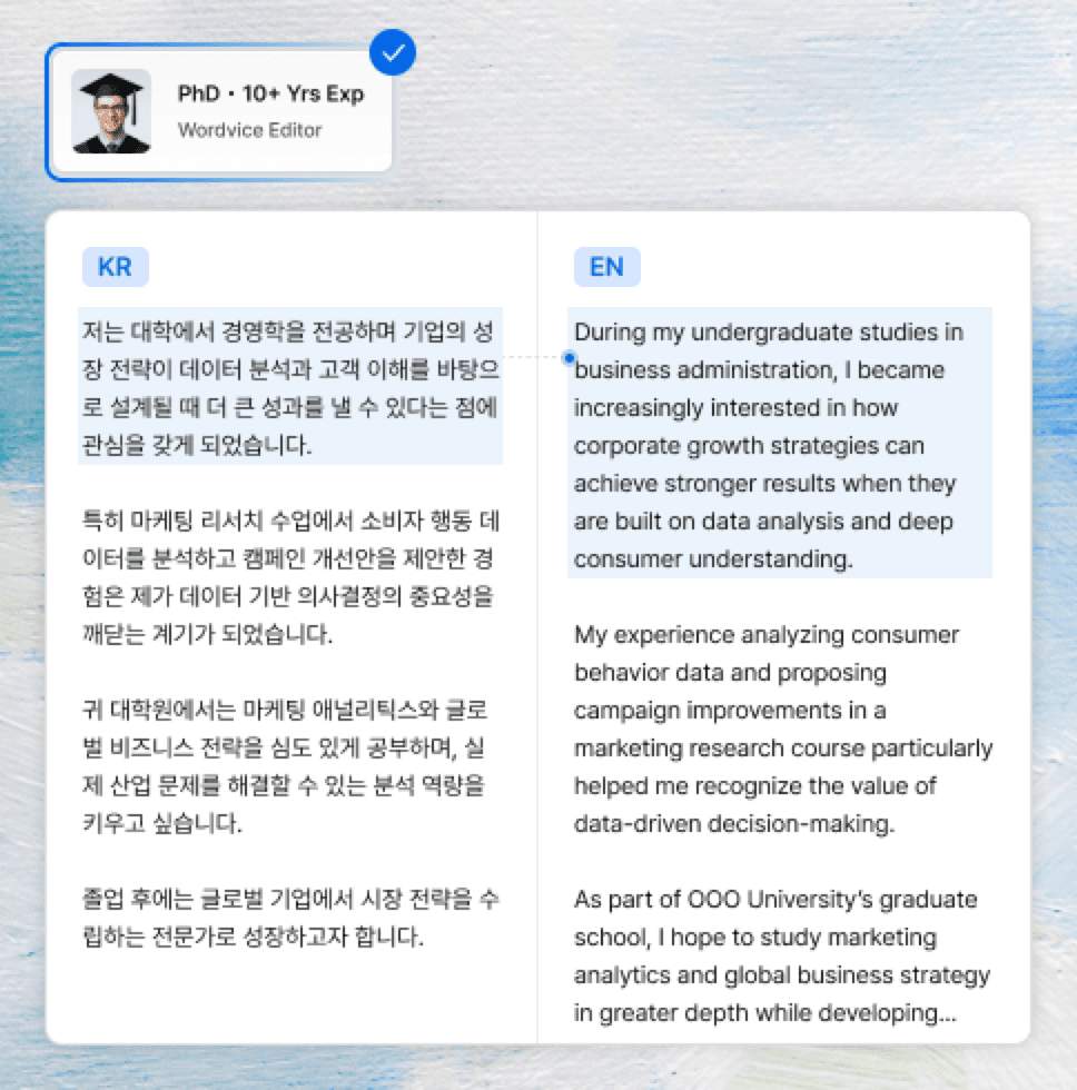 03. 원문 대조 및 논리 구조 정밀 점검