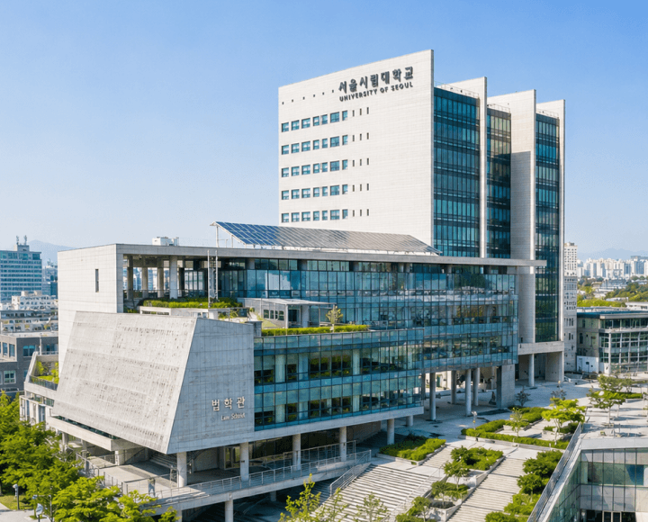 서울시립대학교 전용 영문교정·학술번역 서비스