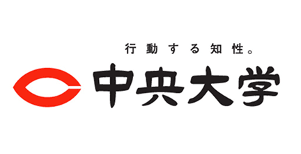 中央大学