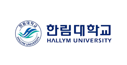 한림대학교