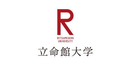 立命館大学
