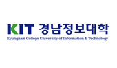 경남정보대학교